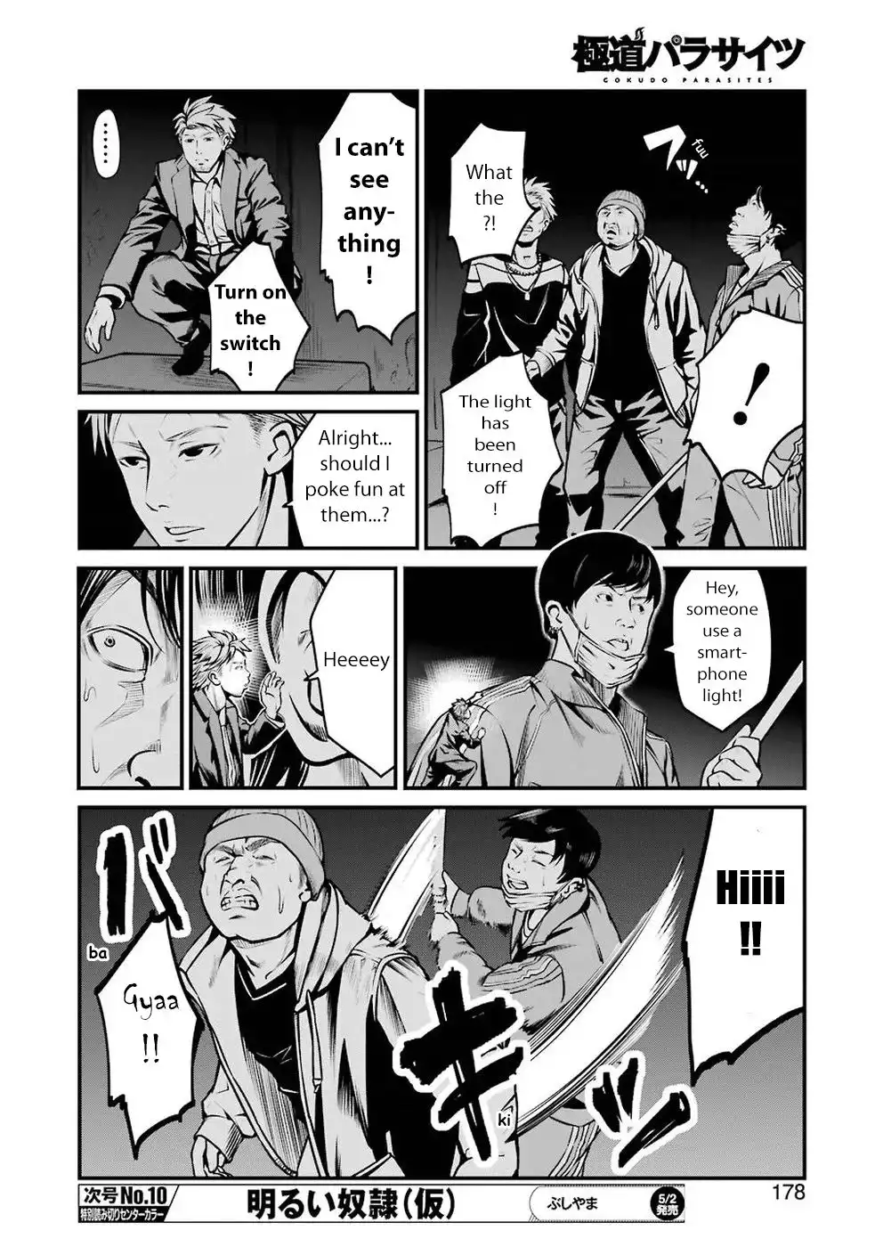 Gokudou Parasites Chapter 6 12